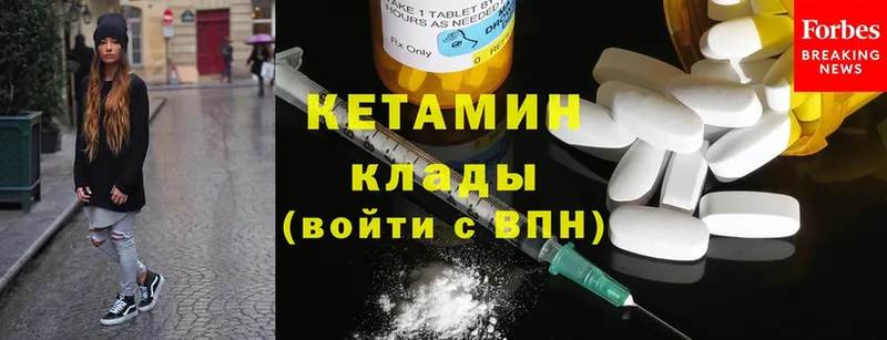 Кетамин ketamine  наркотики  даркнет как зайти  Пучеж 