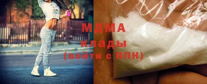 MDMA VHQ  Пучеж 